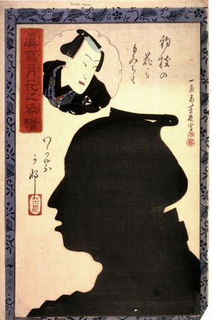 Yoshiiku Utagawa: [Silhouette of an actor Nakamura Shikan] - Legion of Honor