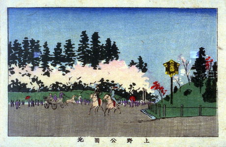 Inoue Yasuji: Ueno koenchi - Legion of Honor