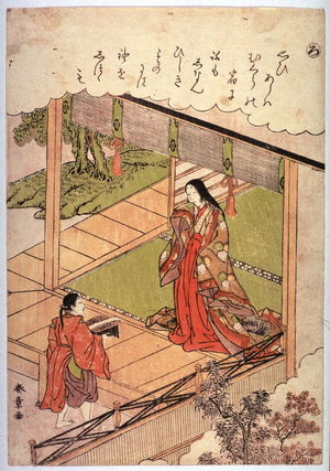 勝川春章: Servant Delivering a Letter from Narihira to Takako, No. 2 (Ro) from an untitled series of illustrations for chapters in the Tales of Ise (Ise monogatari) - Legion of Honor