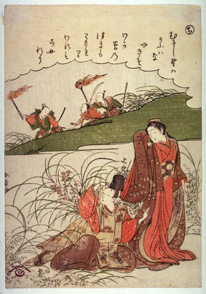 勝川春章: Narihira and a Lover Hide from Pursuers on a Grassy Moor No. 8 (Chi) from an untitled series of illustrations for chapters in the Tales of Ise (Ise monogatari) - Legion of Honor