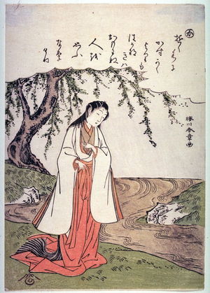 Katsukawa Shunsho: A Woman Longs for Narihira Who Does Not Return Her Love, No. 14 (Ka) from an untitled series of illustrations for chapters in the Tales of Ise(Ise monogatari) - Legion of Honor