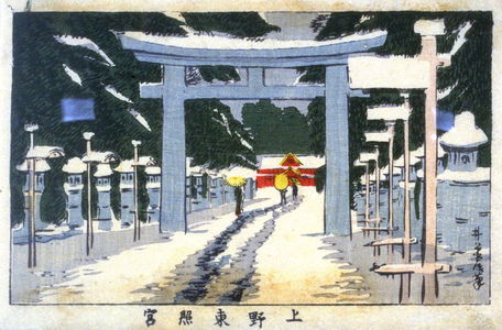 井上安治: [Toshagu Shrine, Ueno] - Legion of Honor