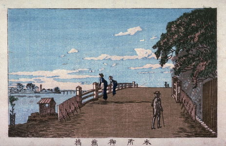 Inoue Yasuji: Mikura Bridge, Honjo - Legion of Honor