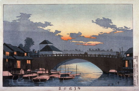 Inoue Yasuji: Asakusa Bridge - Legion of Honor