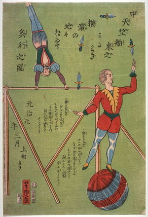 Utagawa Yoshitora: [Acrobates from Central India Performing at Yokohama] - Legion of Honor