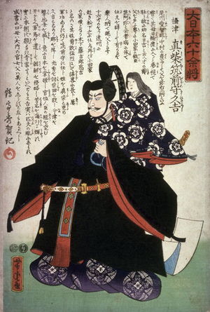 歌川芳虎: Mashiba Hisayoshi of Settsu Province - Legion of Honor