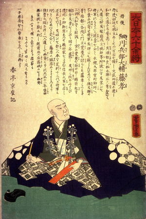 Utagawa Yoshitora: Hosokawa Fujitake of Tango Province - Legion of Honor