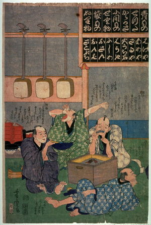 Utagawa Yoshitora: [Four merchants conversing by a brazier] - Legion of Honor