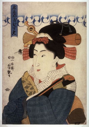 Utagawa Yoshitsuya: [A Loyal Daughter] - Legion of Honor
