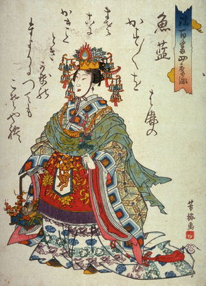 Utagawa Yoshiume: Gyeran - Legion of Honor