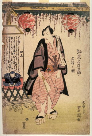 Utagawa Toyokuni I: Bando Mitsugoro V under a Wisteria Arbor, probably from a polyptych - Legion of Honor