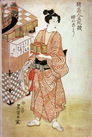 Utagawa Toyokuni I: Sawamura Tanosuke as as an Insect Seller (Shozan mushiuri) from the series Five Merchants (Shoshonin gomai tsuruki) - Legion of Honor