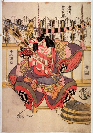 歌川豊国: Ichikawa Omezo as Yanone Goro - Legion of Honor