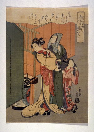 一筆斉文調: Untitled (two women and a girl), after Buncho, 19th century - Legion of Honor