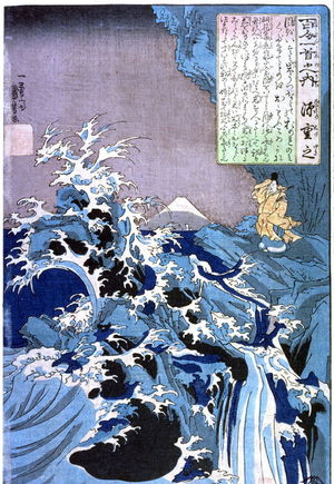 Utagawa Kuniyoshi, 歌川国芳 (Utagawa Kuniyoshi)による浮世絵「One Hundred Poems by One Hundred Poets: Minamoto Shigeyuki」