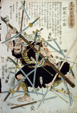 Utagawa Kuniyoshi: no. 26 Negoro no Komizucha 根来小水茶 