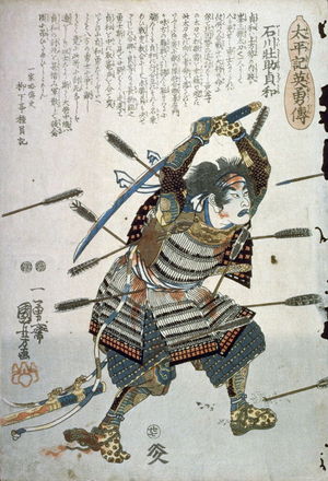 日本版画 "Warrior Hit with Arrows" 由 Anonymous (Anonymous) 创作