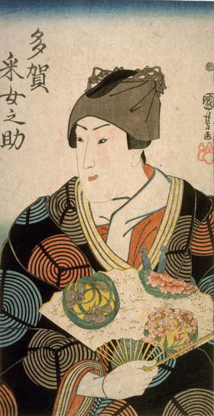 Utagawa Kuniyoshi: Lady with a Fan - Legion of Honor