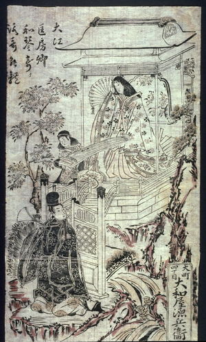 Japanese Print "[Oe no Masaglusa and the Koto...]" by Unidentified (Unidentified)