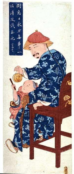 Japanese Print "Chinese Man Holding a Gong for a Child" by Unidentified (Unidentified Nagasaki artist)