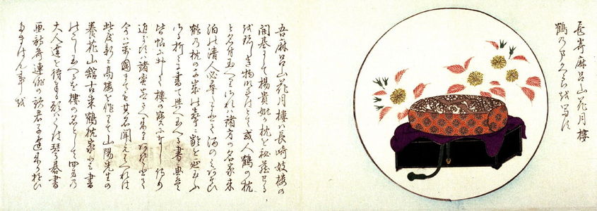 Unknown: Yang Gueifei's Crane Pillow belonging to the Kagetsuro Brothel in Nagasaki - Legion of Honor