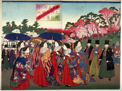 Unknown: Cherry Trees in Full Bloom at Ueno Park (Ueno koenchi sakura hanazakari no kei) from the series Famous P{laces in Tokyo (Tokyo meisho no uchi) - Legion of Honor