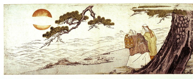 Unknown: Jo and Uba Pray to the Rising Sun Beneath the Takasago Pine - Legion of Honor
