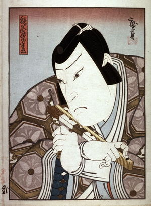 Konishi Hirosada II: Kataoka Gado II as Chiehibu Soji Shigetada, center panel of a triptych with Ichikawa Ebizo V as Iwanaga Saemon and Ichikawa Danzo as Akoya - Legion of Honor