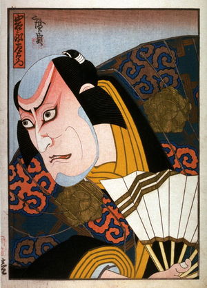 Konishi Hirosada II: Ichikawa Danzo as Akoya, right panel of a triptych with Ichikawa Ebizo V as Iwanaga Saemon and Kataoka Gado II as Chiehibu Soji Shigetada - Legion of Honor