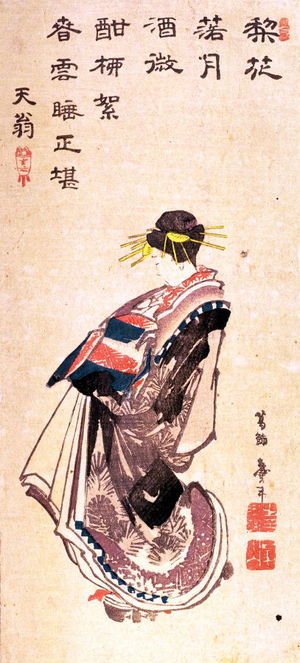 Katsushika Hokusai: [Woman standing] - Legion of Honor