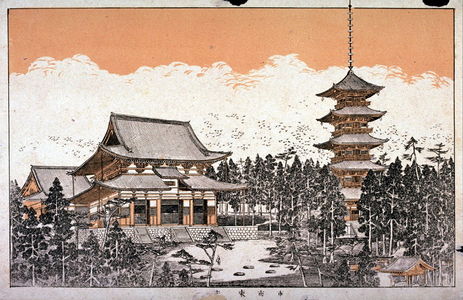 Unknown: [Toji Temple, South of Kyoto] - Legion of Honor