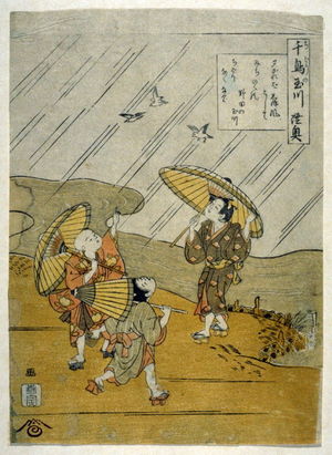 Morimune: The Tama River with Plovers in Mutsu Province [Three boys watching plovers fly in rain] - Legion of Honor