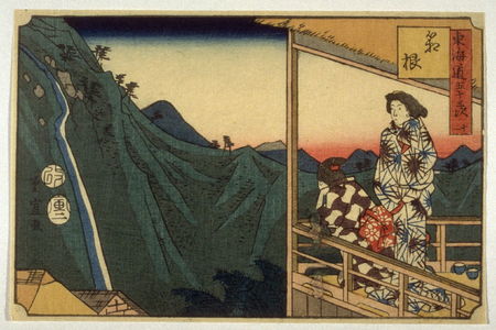 Utagawa Hiroshige II: Hakone, from a Tokaido series - Legion of Honor