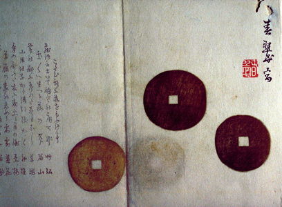Yanagawa Shunsui: Three Coins - Legion of Honor