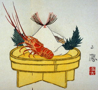 Niho: [New Year decoration with lobster on tray] - Legion of Honor