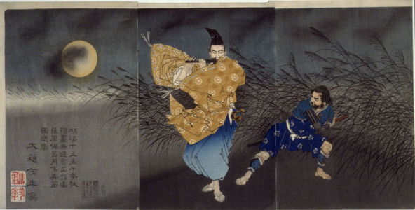 Tsukioka Yoshitoshi: Fujiwara no Yasimasa Playing the Flute by Moonlight - Legion of Honor