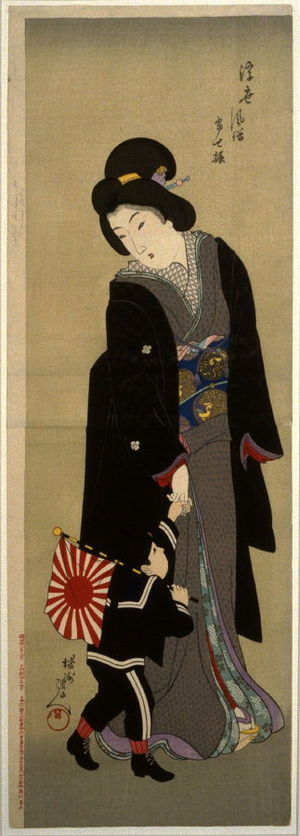 Toyohara Chikanobu: A mother takes her son for a walk during the Russo-Japanese war - Legion of Honor