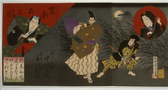 豊原周延: Hakamadare Yasusuke Approaching Fujiwara no Yasumasa Playing the Flute by Moonlight - Legion of Honor