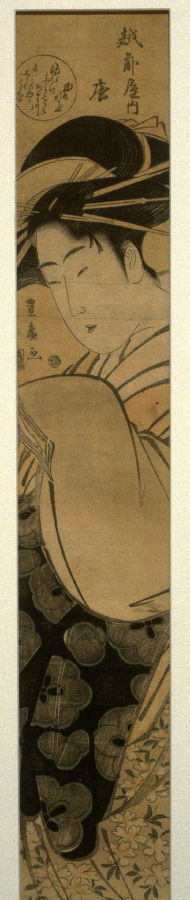 歌川豊広: A Courtesan of the Echizenya House - Legion of Honor