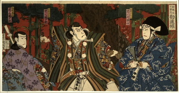 Toyohara Kunichika: Onoe Kikugaro V as Yoshitune, Ichikawa Danjuro IX as Benkei and Ichikawa Sadanji as Togakushi Soemon - Legion of Honor