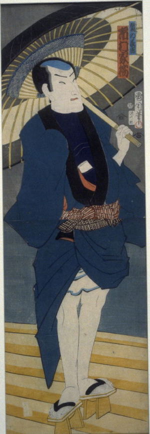 Toyohara Kunichika: Ichimura Kakitsu in the Role of Washi no Chokichi - Legion of Honor