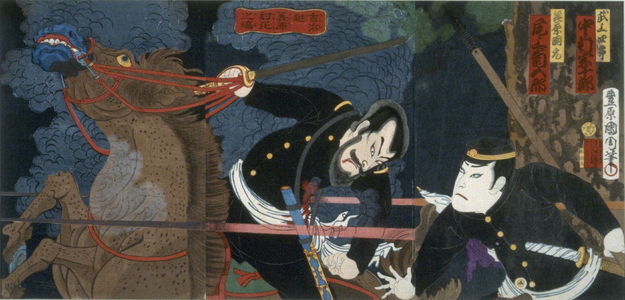 豊原国周: The Actors Onoe Kikugoro V and Nakamuro Sajuro as Sasahara Kogen and Takegami Shira in Minohara's Death at Kichi Pass - Legion of Honor