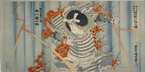 Toyohara Kunichika: Ichikawa Danjuro IX as the Ghost of Akugenta Yoshihira at the Nunobiki Waterfall - Legion of Honor