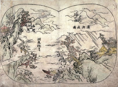 Unknown: I. from Eight Famous Views of China and Japan - Legion of Honor