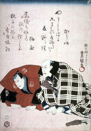 Utagawa Kunisada: [Ichikawa Danjuro VIII and Ichikawa Ebizo] - Legion of Honor