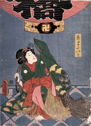 Utagawa Kunisada III: An Actor - Legion of Honor