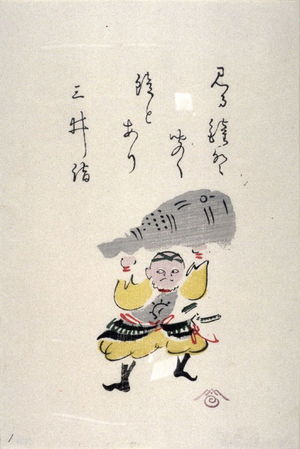 Unidentified (Unidentified)による浮世絵「No.1, Benkei with a temple bell」