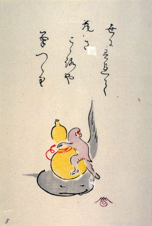 無款: No.8, Catfish and monkey with a gourd - Legion of Honor