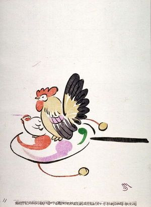 Unknown: No.11, Chickens on toy drum - Legion of Honor