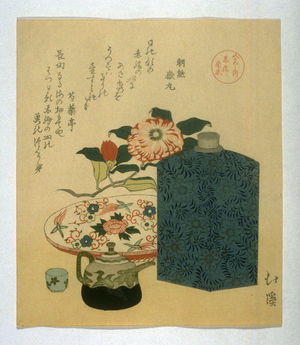 Ryuryukyo Shinsai: Peony, Sake Bottle, Tray, Teapot and Cup - Legion of Honor